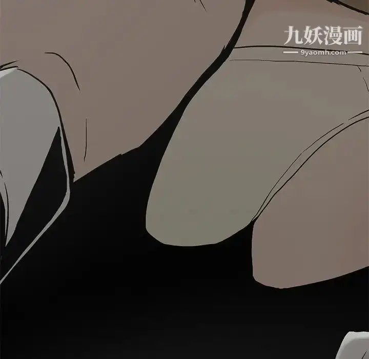 漫画《幸福》第22话第15张图