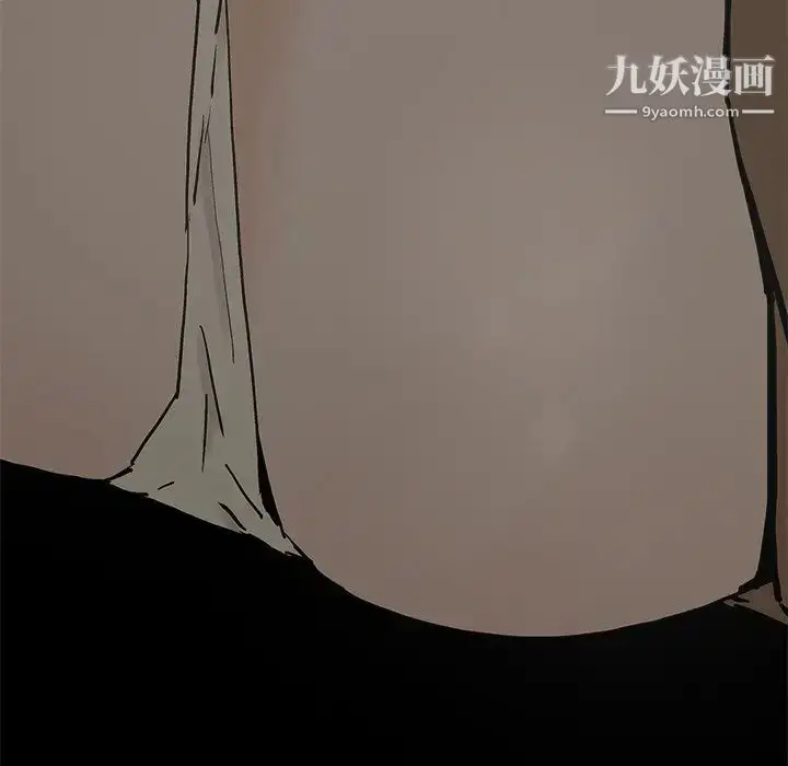 漫画《幸福》第22话第20张图