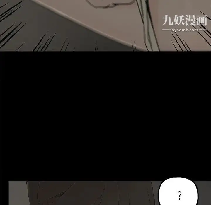 漫画《幸福》第22话第22张图