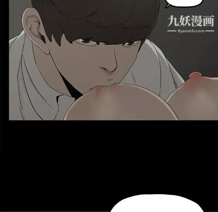 漫画《幸福》第22话第23张图