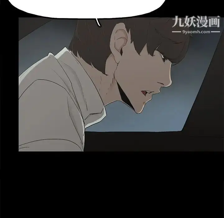 漫画《幸福》第22话第27张图