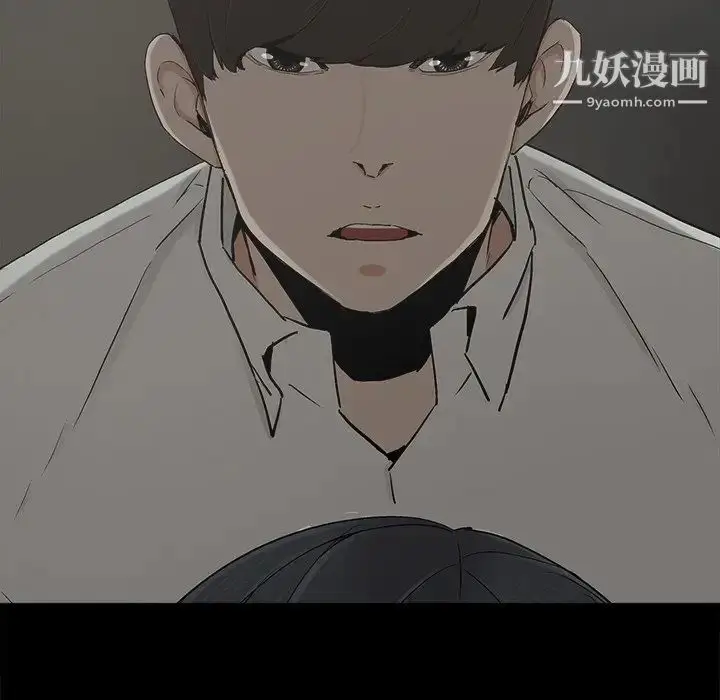 漫画《幸福》第22话第31张图