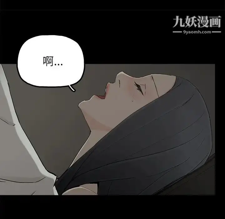 漫画《幸福》第22话第39张图