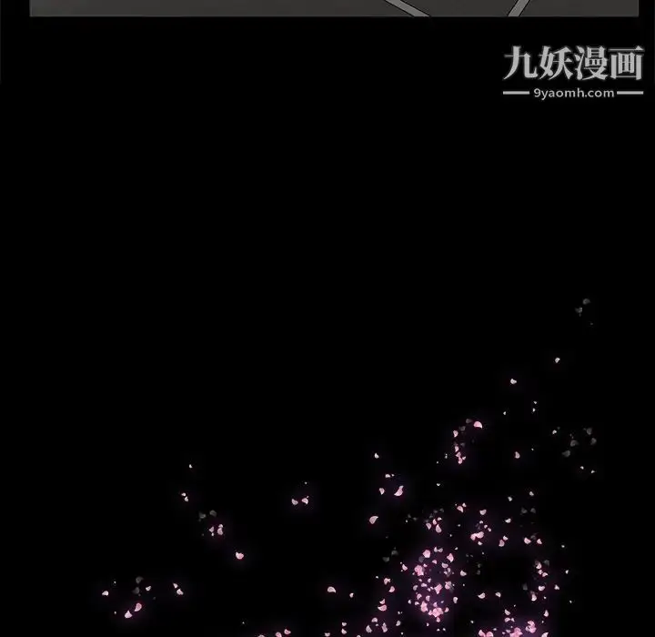 漫画《幸福》第22话第43张图
