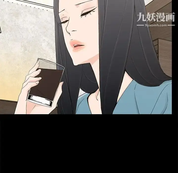 漫画《幸福》第22话第52张图