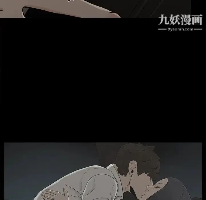 漫画《幸福》第22话第6张图