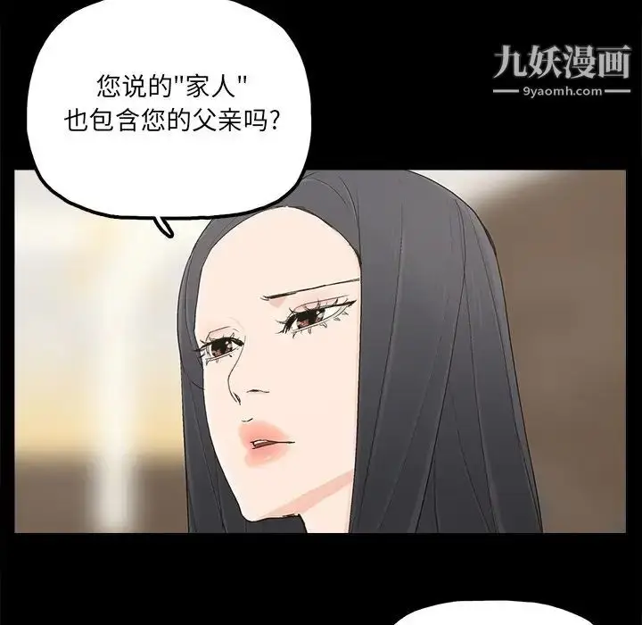 漫画《幸福》第22话第68张图