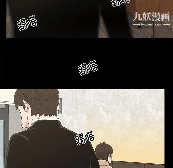 漫画《幸福》第22话第73张图