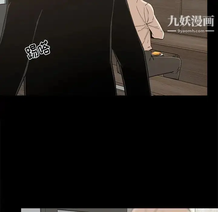 漫画《幸福》第22话第74张图