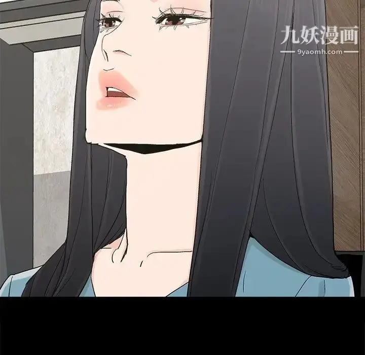 漫画《幸福》第22话第81张图