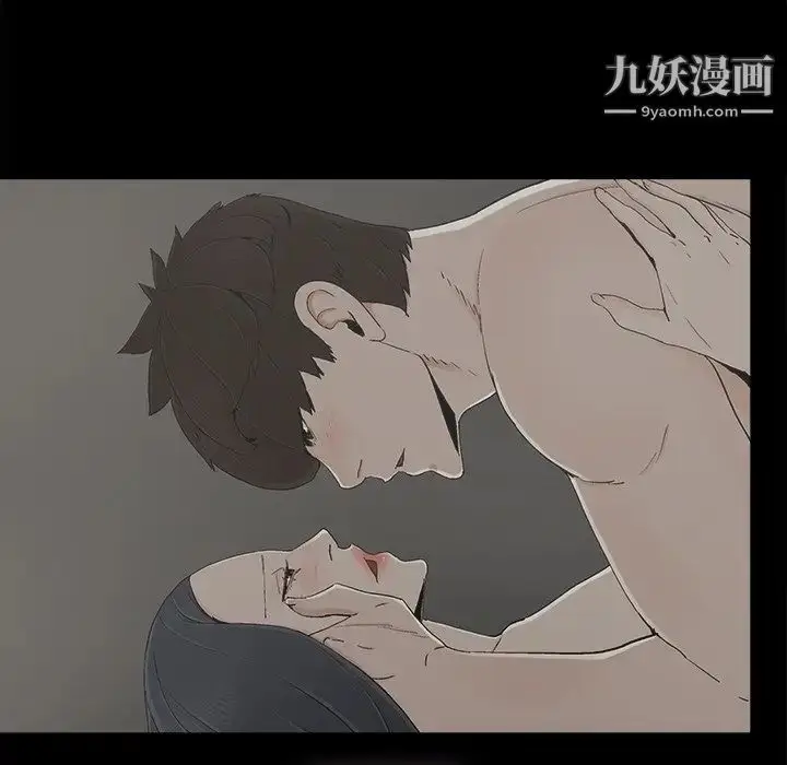 漫画《幸福》第27话第18张图
