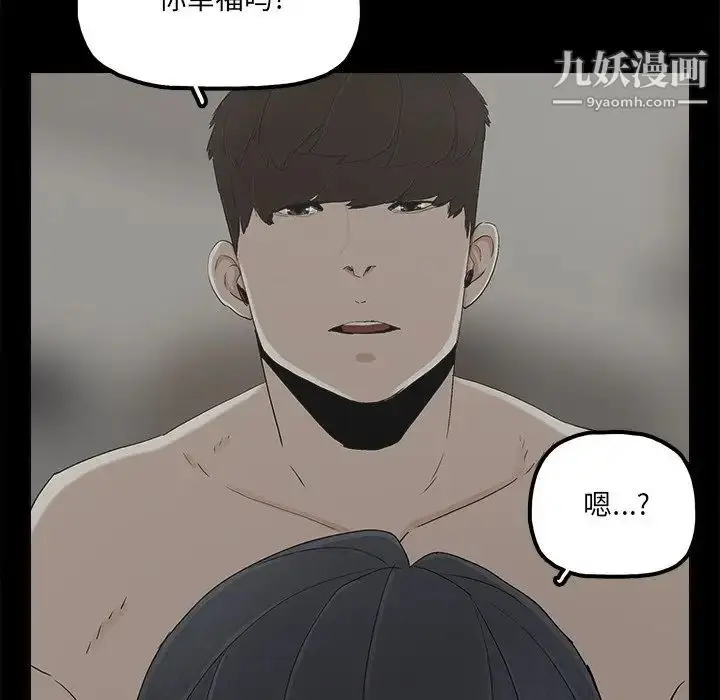 漫画《幸福》第27话第24张图