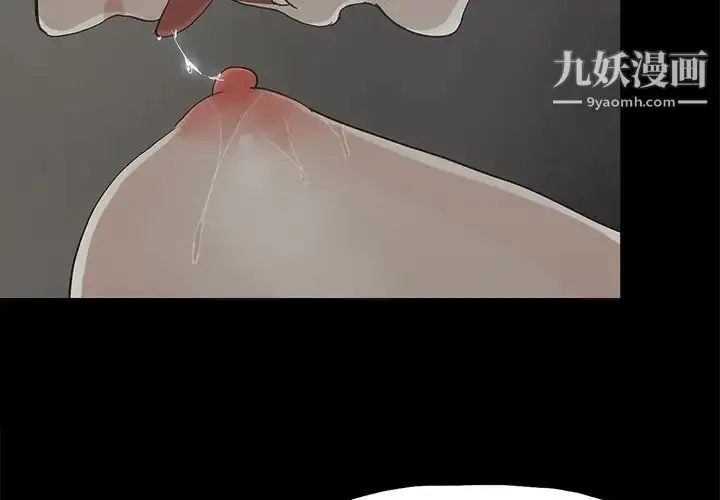 漫画《幸福》第27话第3张图