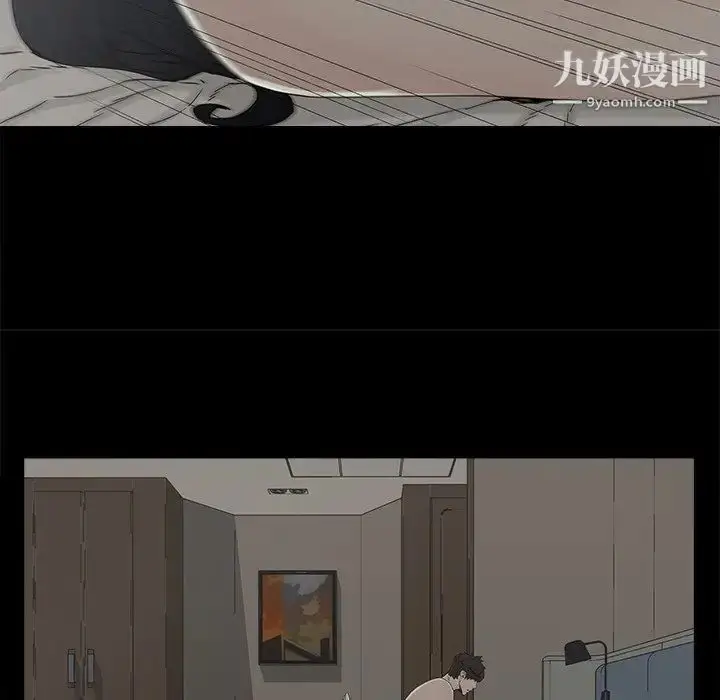 漫画《幸福》第27话第39张图