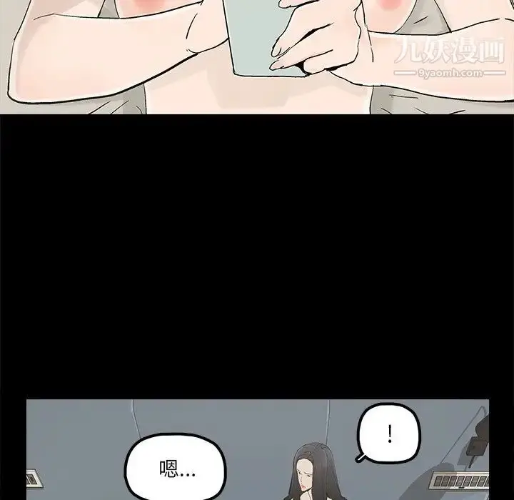 漫画《幸福》第27话第45张图