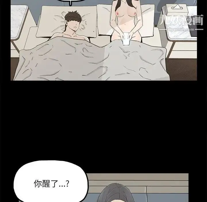 漫画《幸福》第27话第46张图