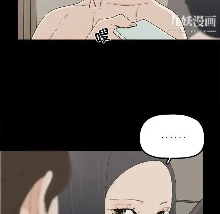 漫画《幸福》第27话第61张图