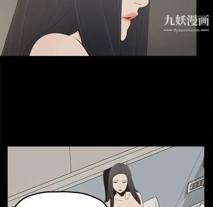 漫画《幸福》第27话第65张图