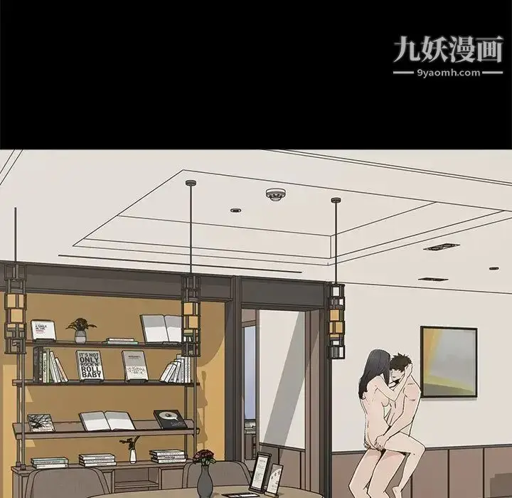 漫画《幸福》第27话第73张图