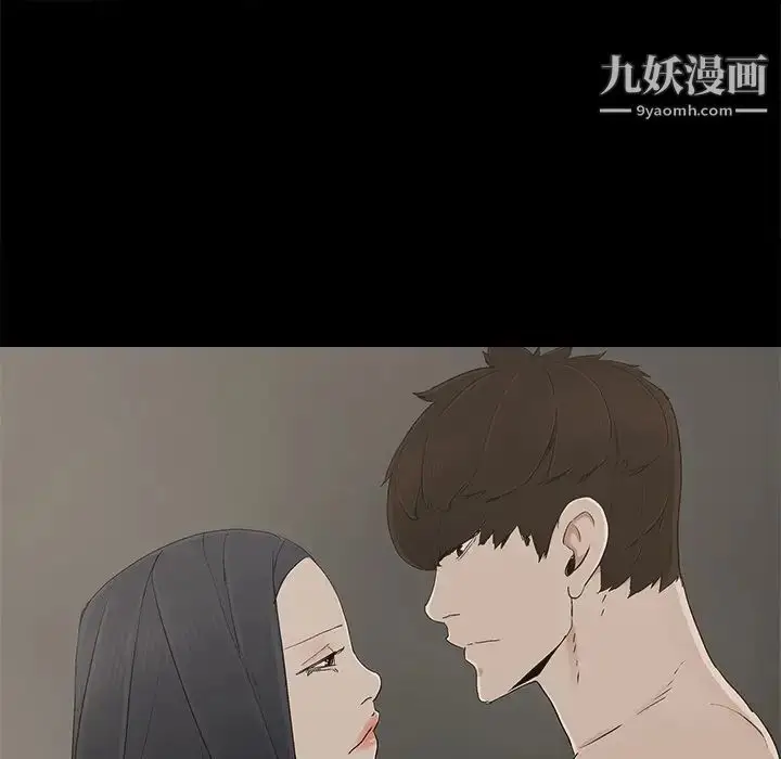 漫画《幸福》第27话第79张图