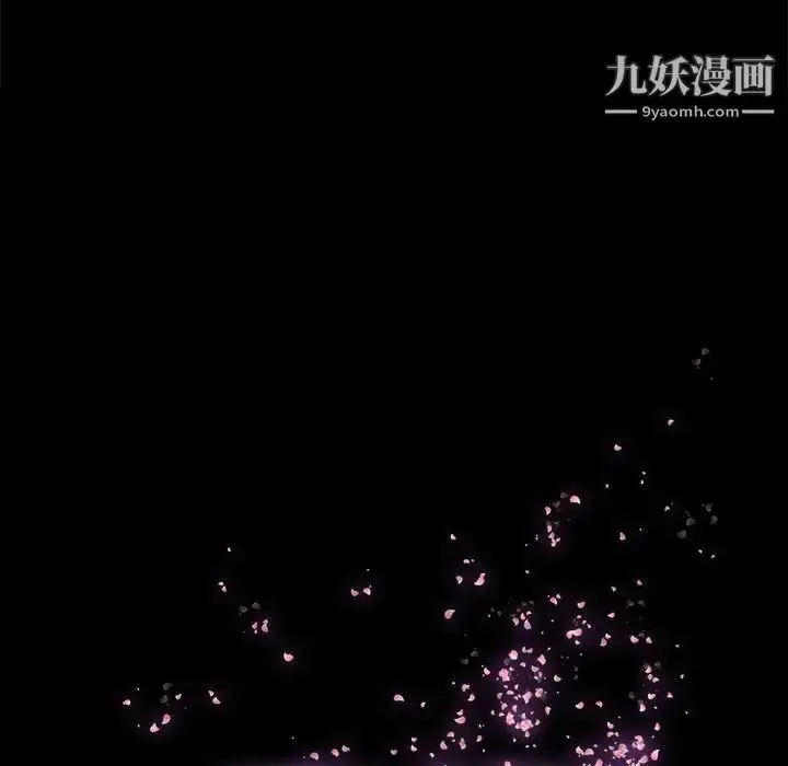 漫画《幸福》第25话第12张图