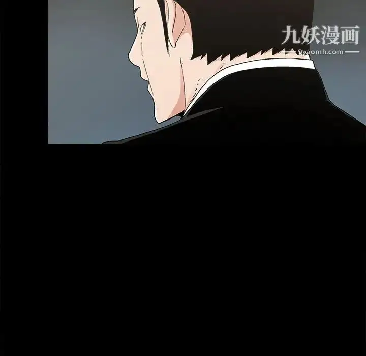 漫画《幸福》第25话第20张图