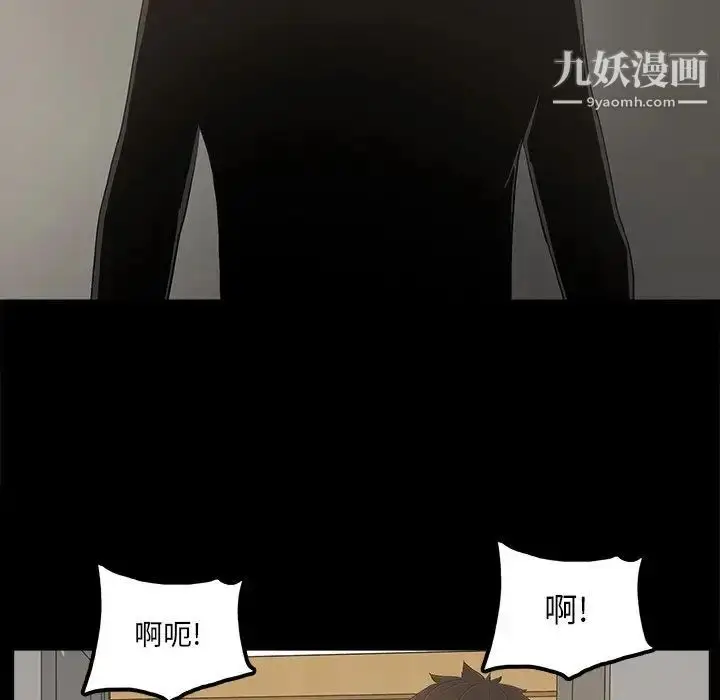 漫画《幸福》第25话第24张图