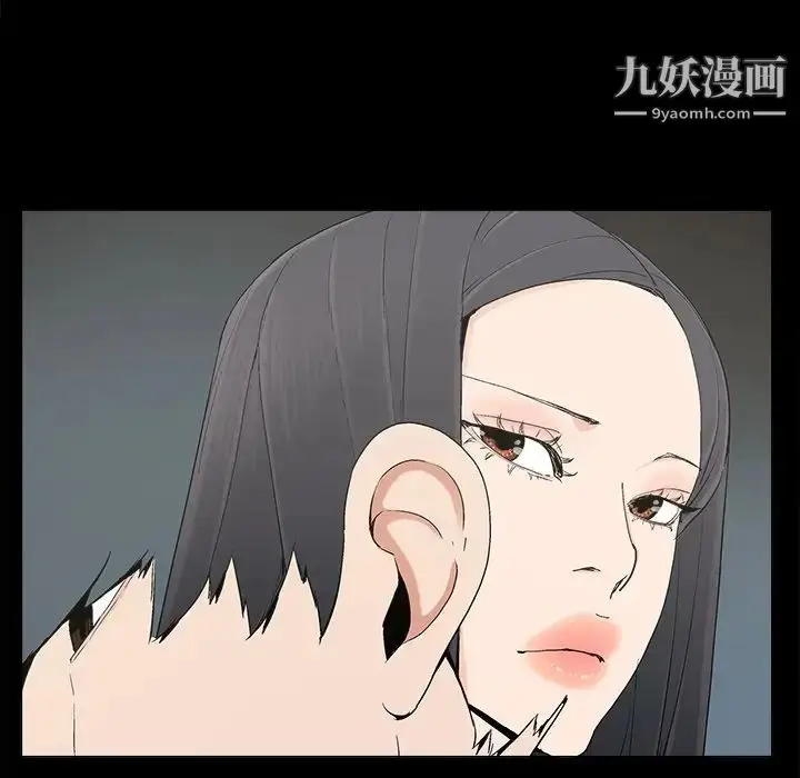 漫画《幸福》第25话第31张图