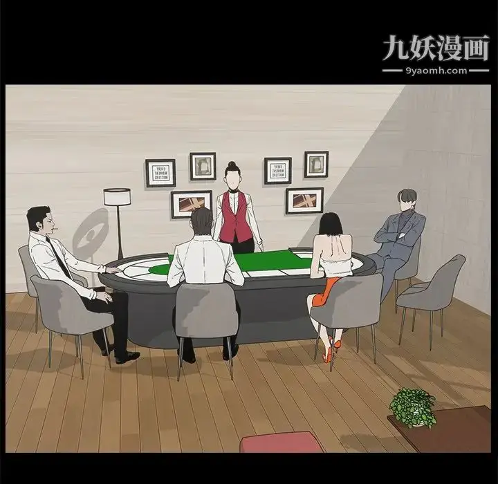 漫画《幸福》第25话第33张图