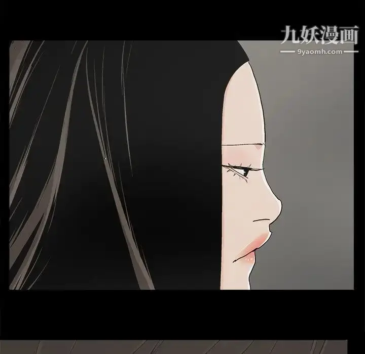 漫画《幸福》第25话第38张图