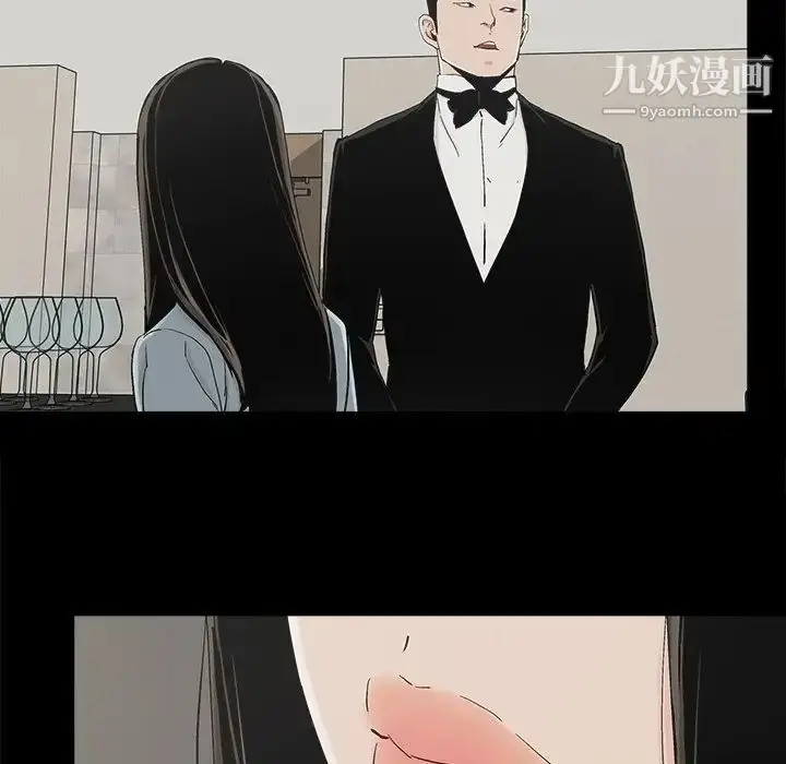 漫画《幸福》第25话第60张图