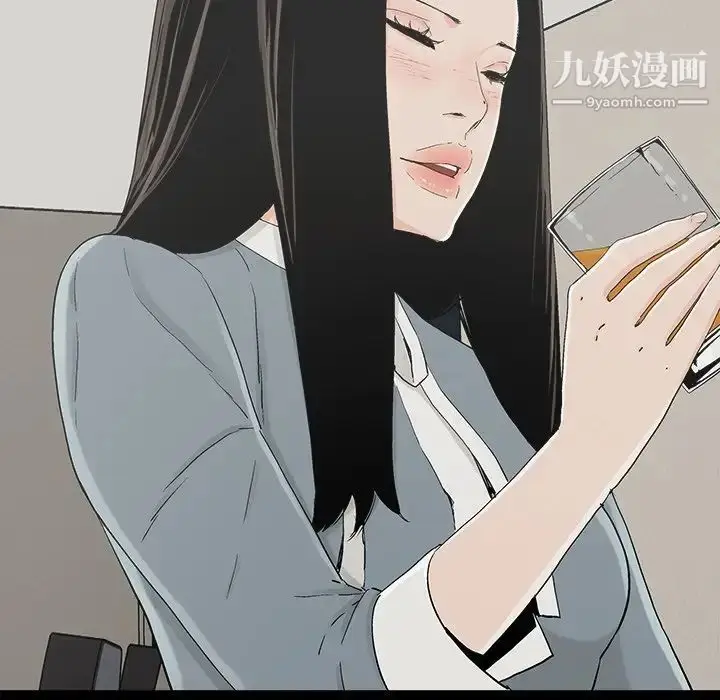 漫画《幸福》第25话第62张图