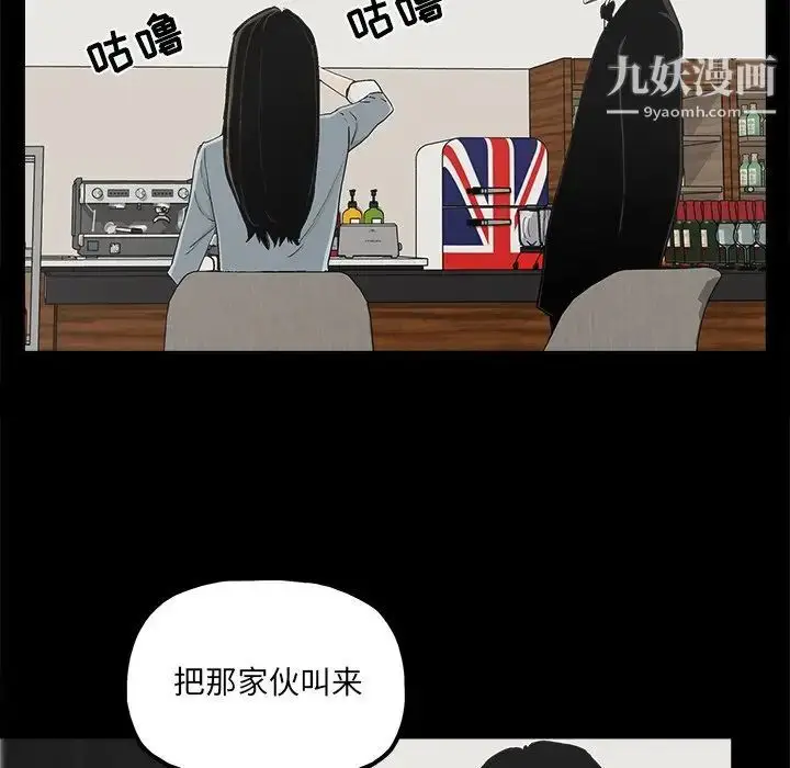 漫画《幸福》第25话第65张图