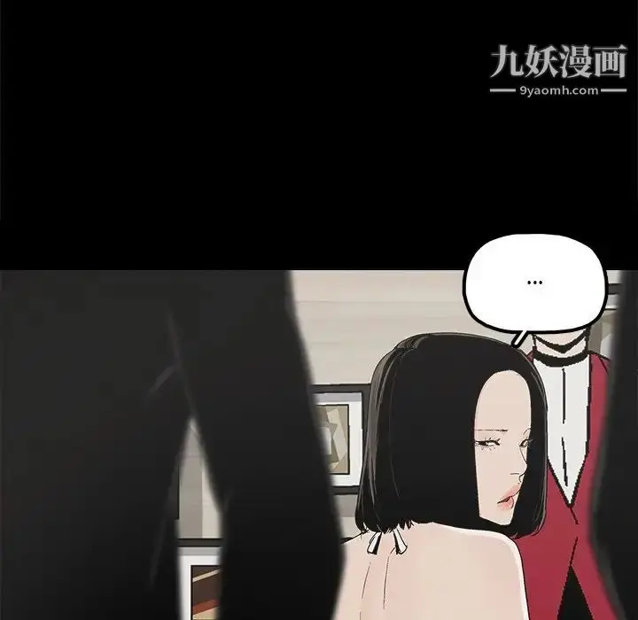 漫画《幸福》第25话第84张图