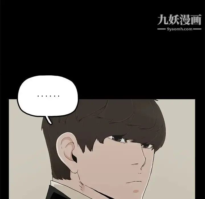 漫画《幸福》第29话第13张图