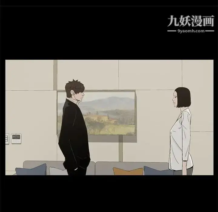 漫画《幸福》第29话第27张图