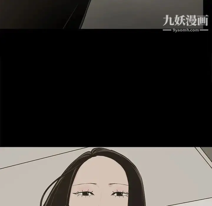 漫画《幸福》第29话第31张图