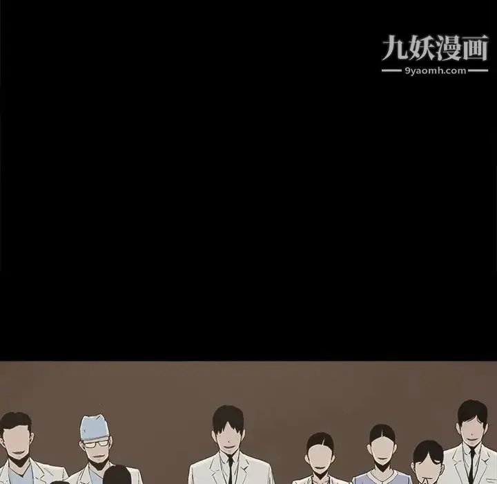 漫画《幸福》第29话第35张图
