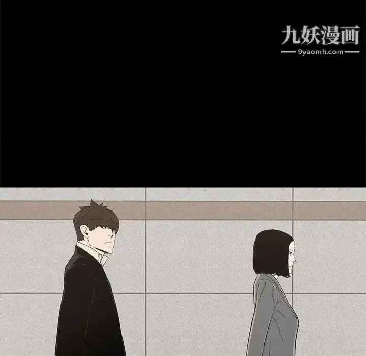 漫画《幸福》第29话第5张图