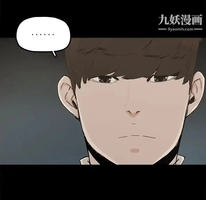 漫画《幸福》第29话第53张图
