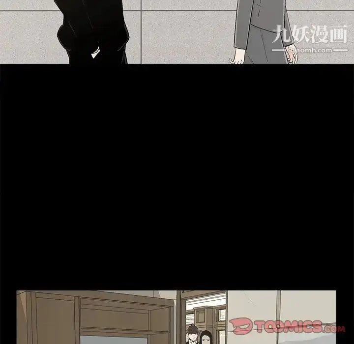 漫画《幸福》第29话第6张图