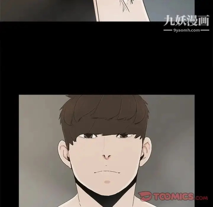 漫画《幸福》第29话第80张图