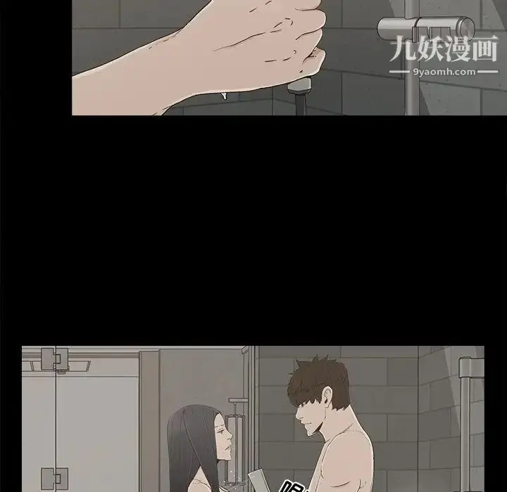 漫画《幸福》第28话第18张图