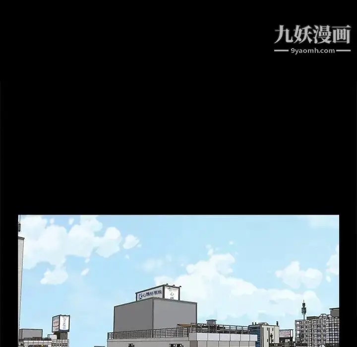 漫画《幸福》第28话第37张图