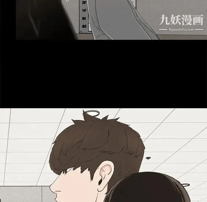 漫画《幸福》第28话第43张图