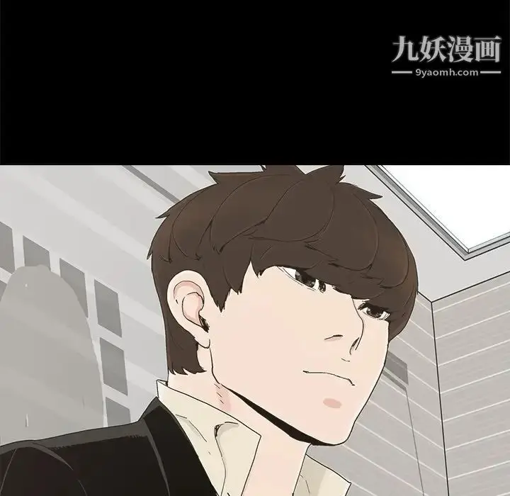 漫画《幸福》第28话第60张图