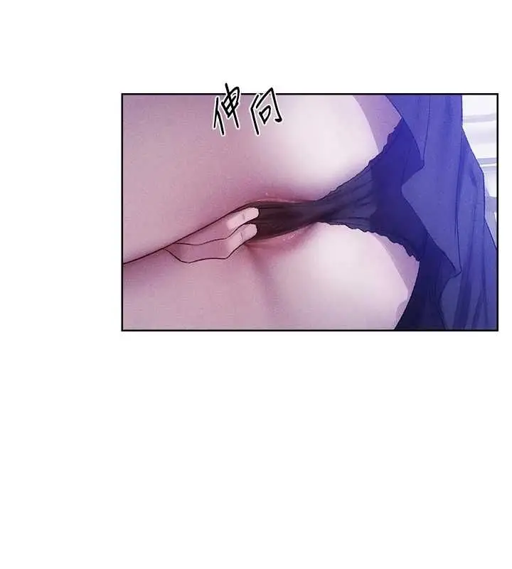 漫画《异界猎妻人》第126话第25张图