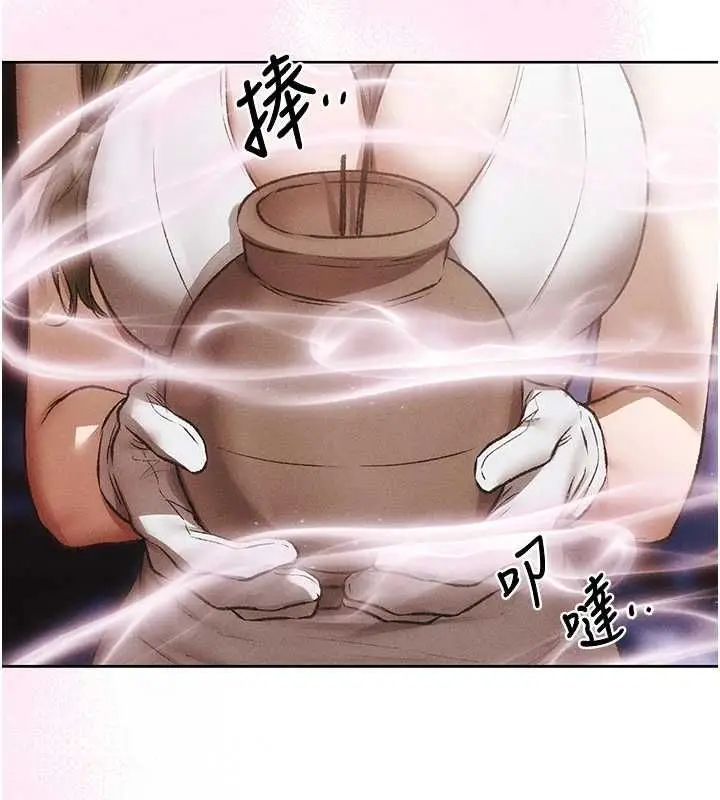 漫画《异界猎妻人》第126话第91张图