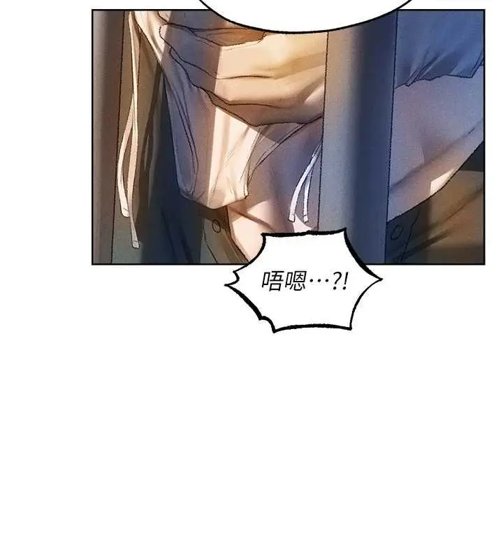 漫画《异界猎妻人》第129话第62张图