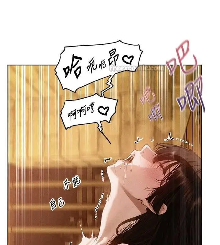 漫画《异界猎妻人》第127话第75张图